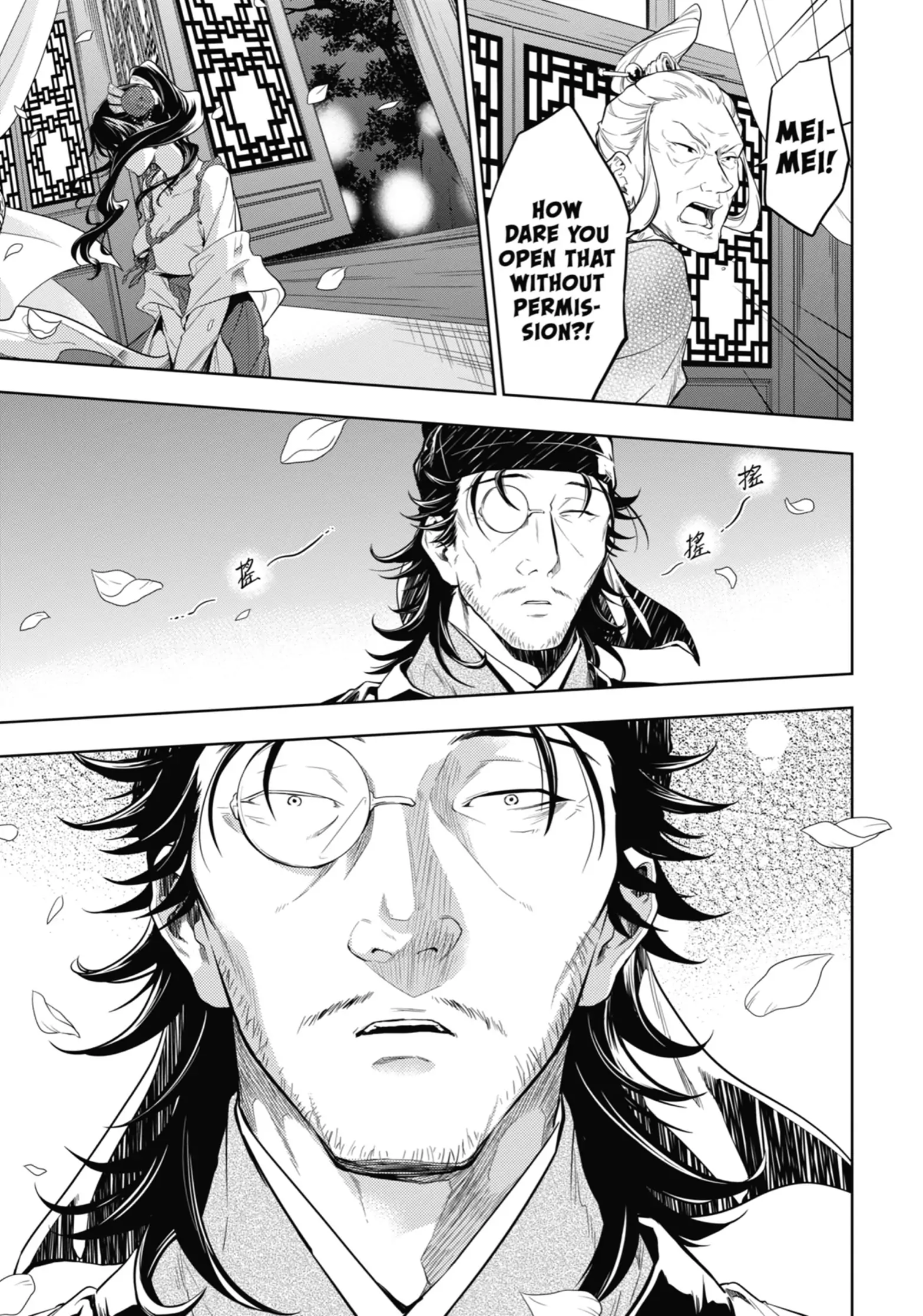 Page 13 of Chapter 38