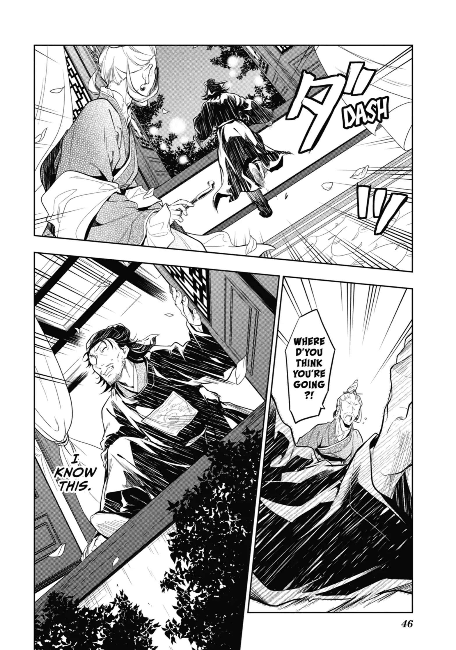 Page 14 of Chapter 38