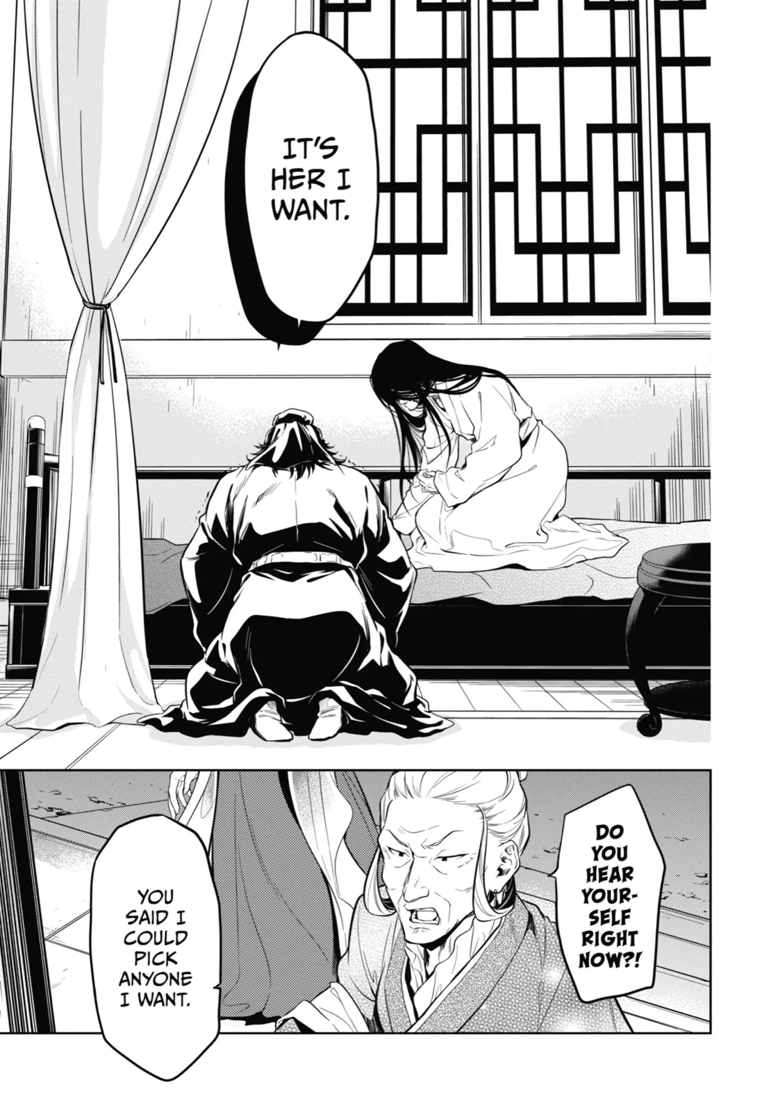 Page 19 of Chapter 38