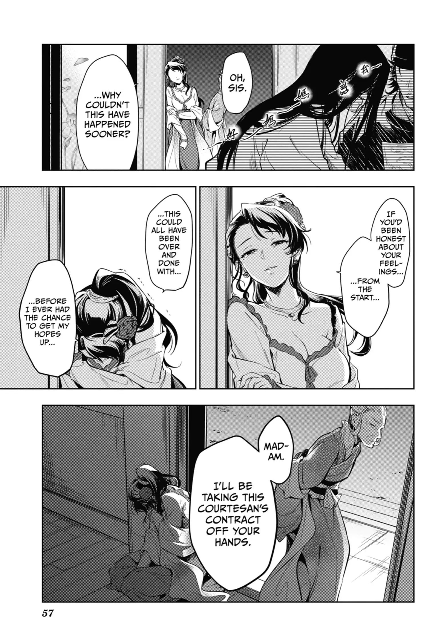Page 23 of Chapter 38