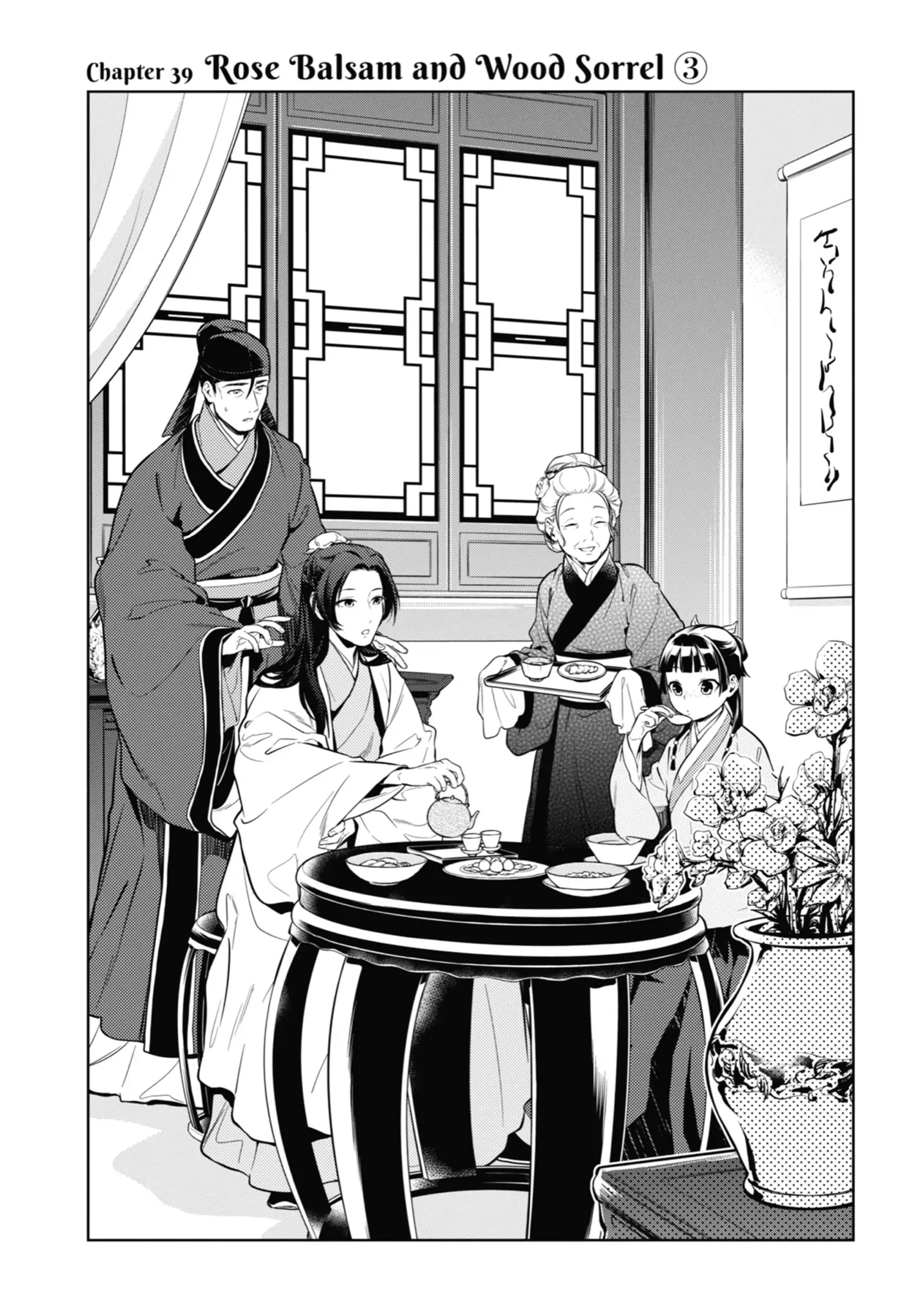 Page 5 of Chapter 39