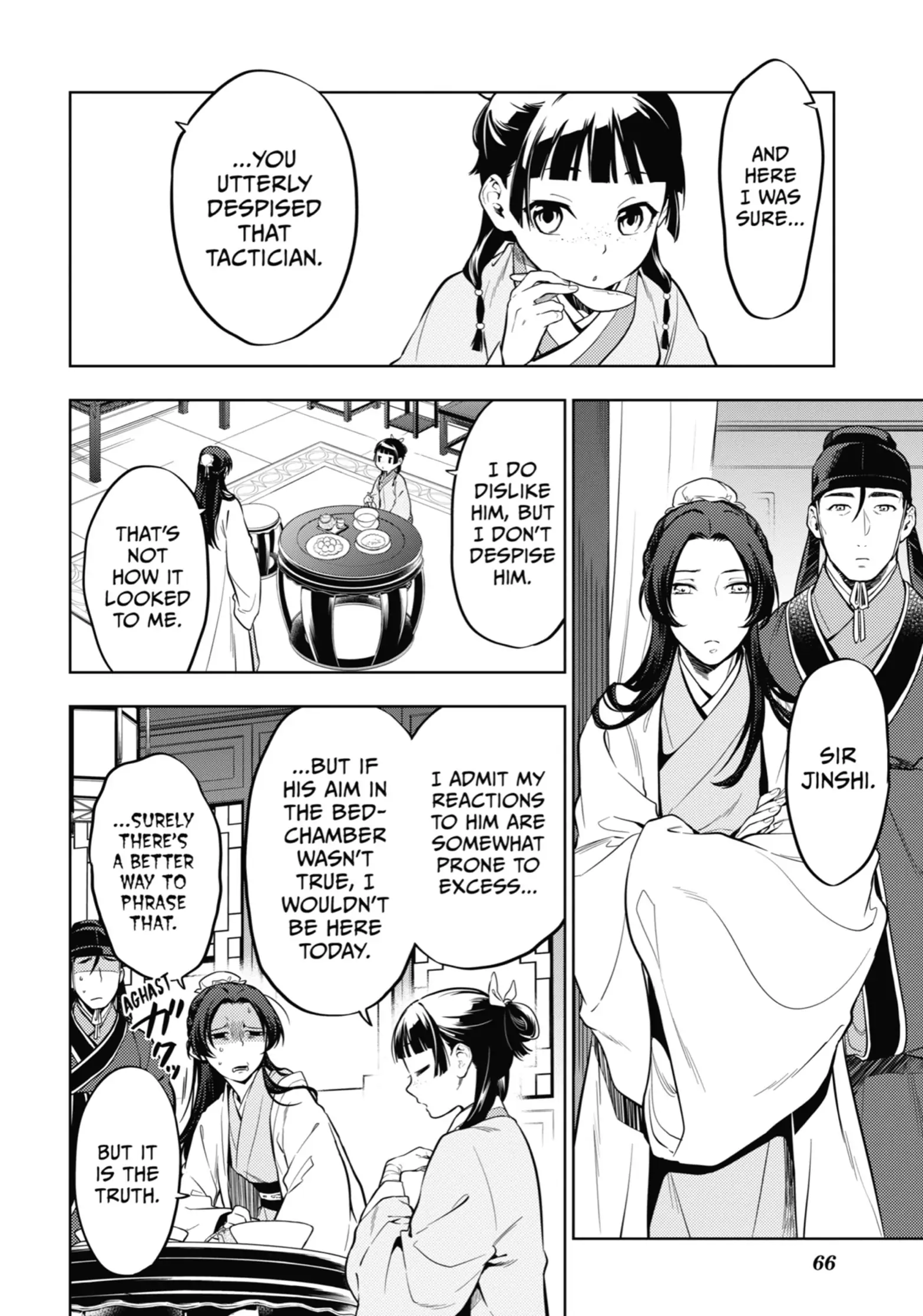 Page 8 of Chapter 39