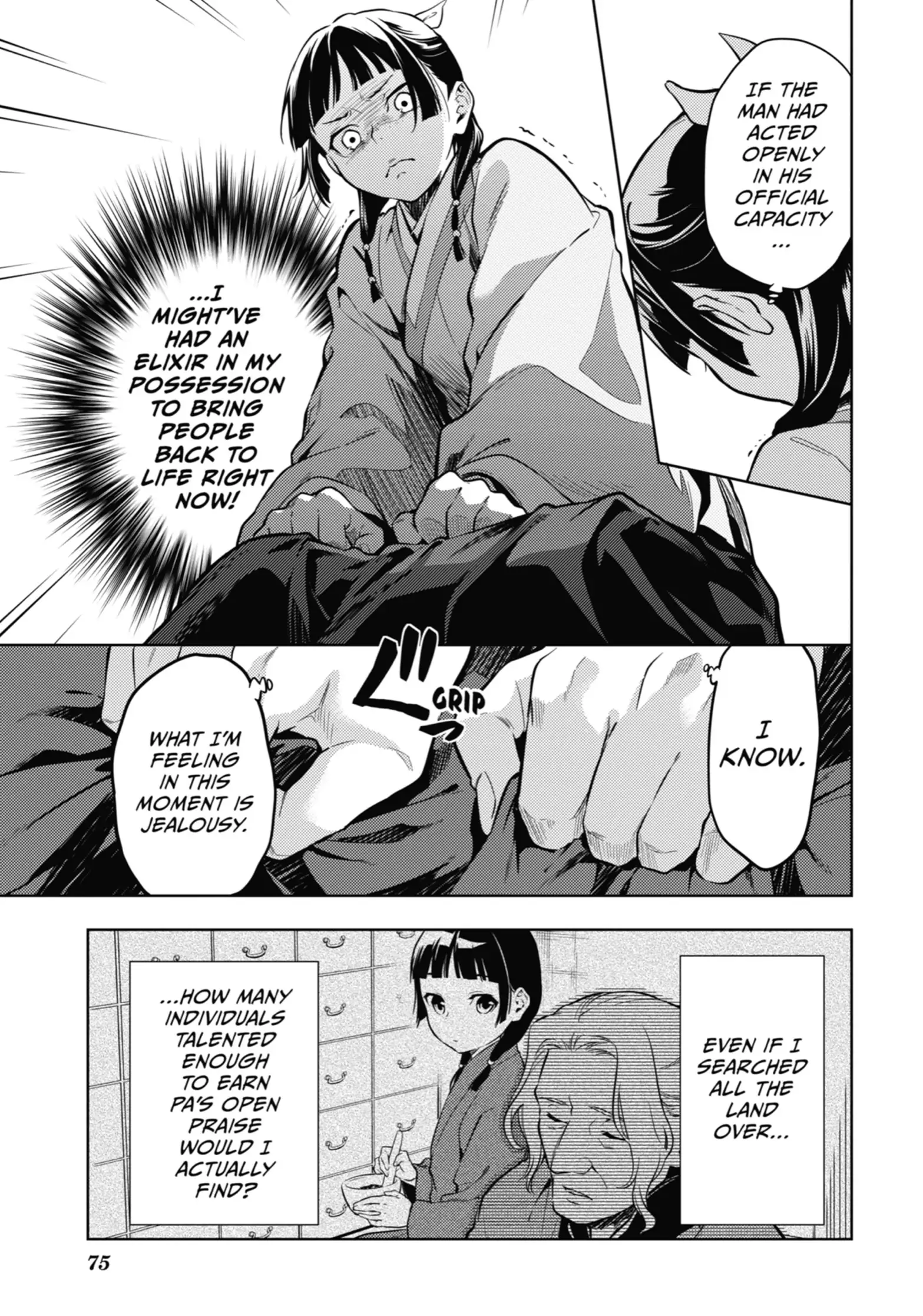 Page 17 of Chapter 39