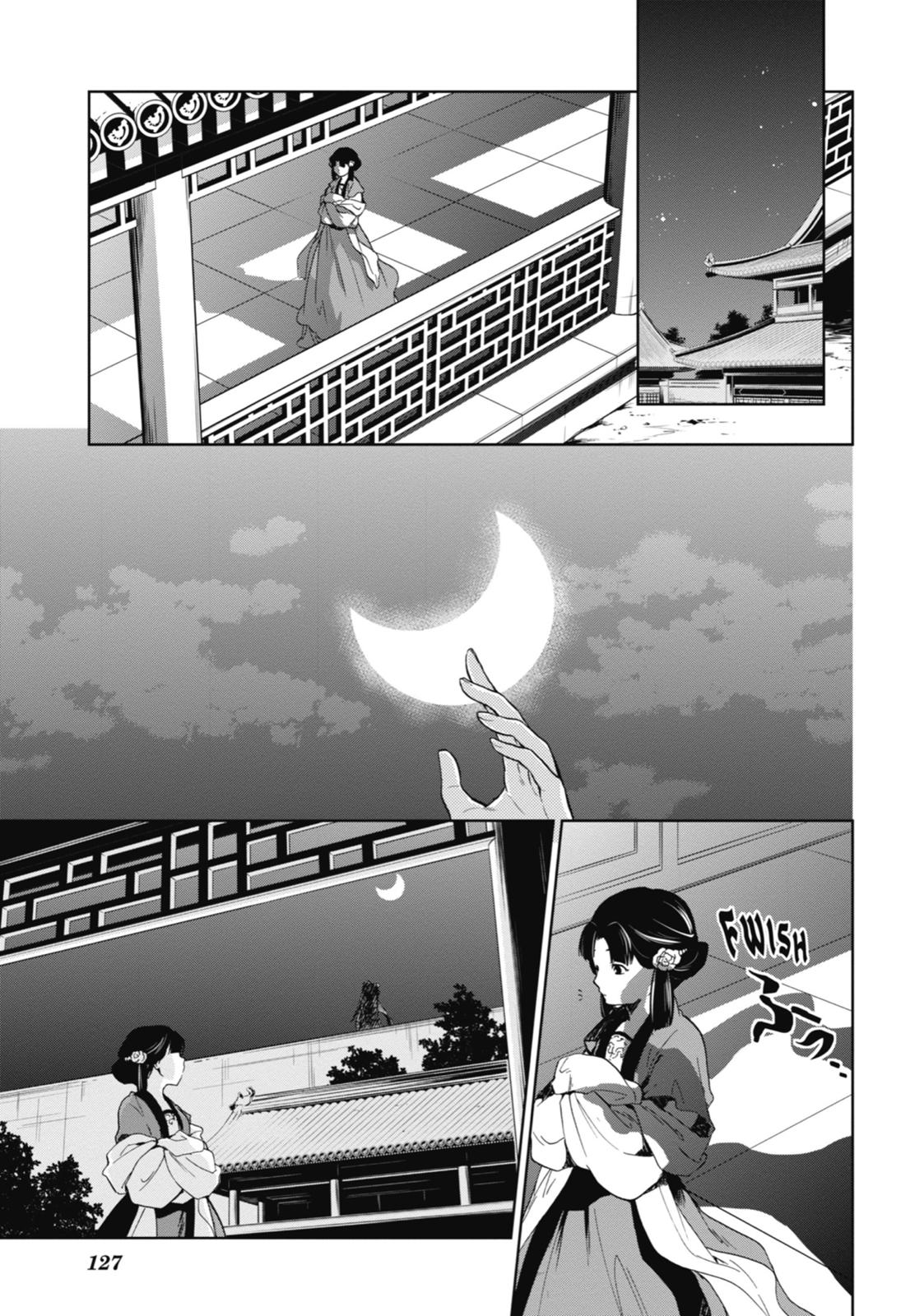Page 1 of Chapter 4