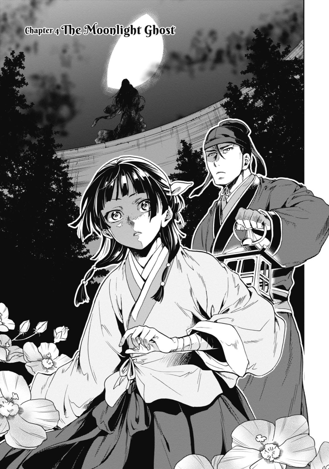Page 3 of Chapter 4