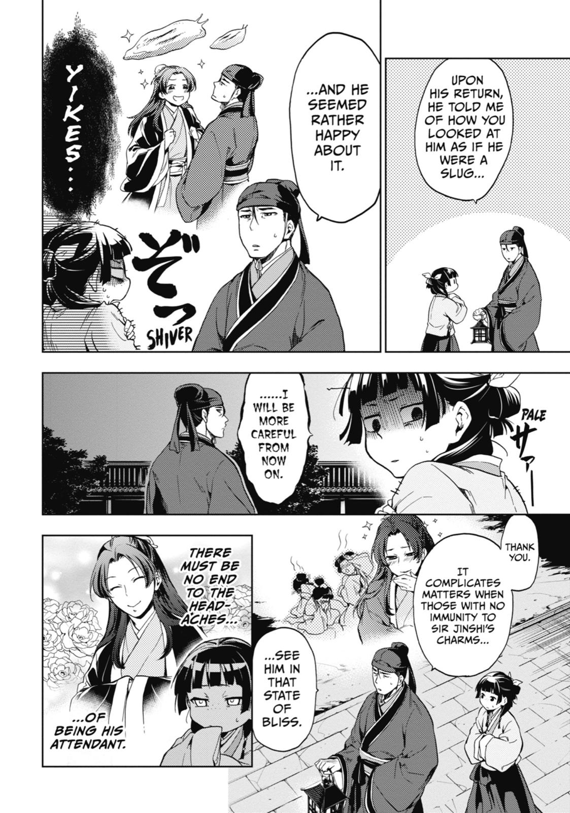 Page 16 of Chapter 4