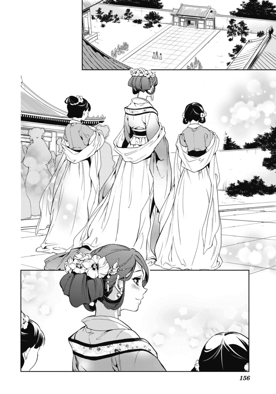 Page 29 of Chapter 4
