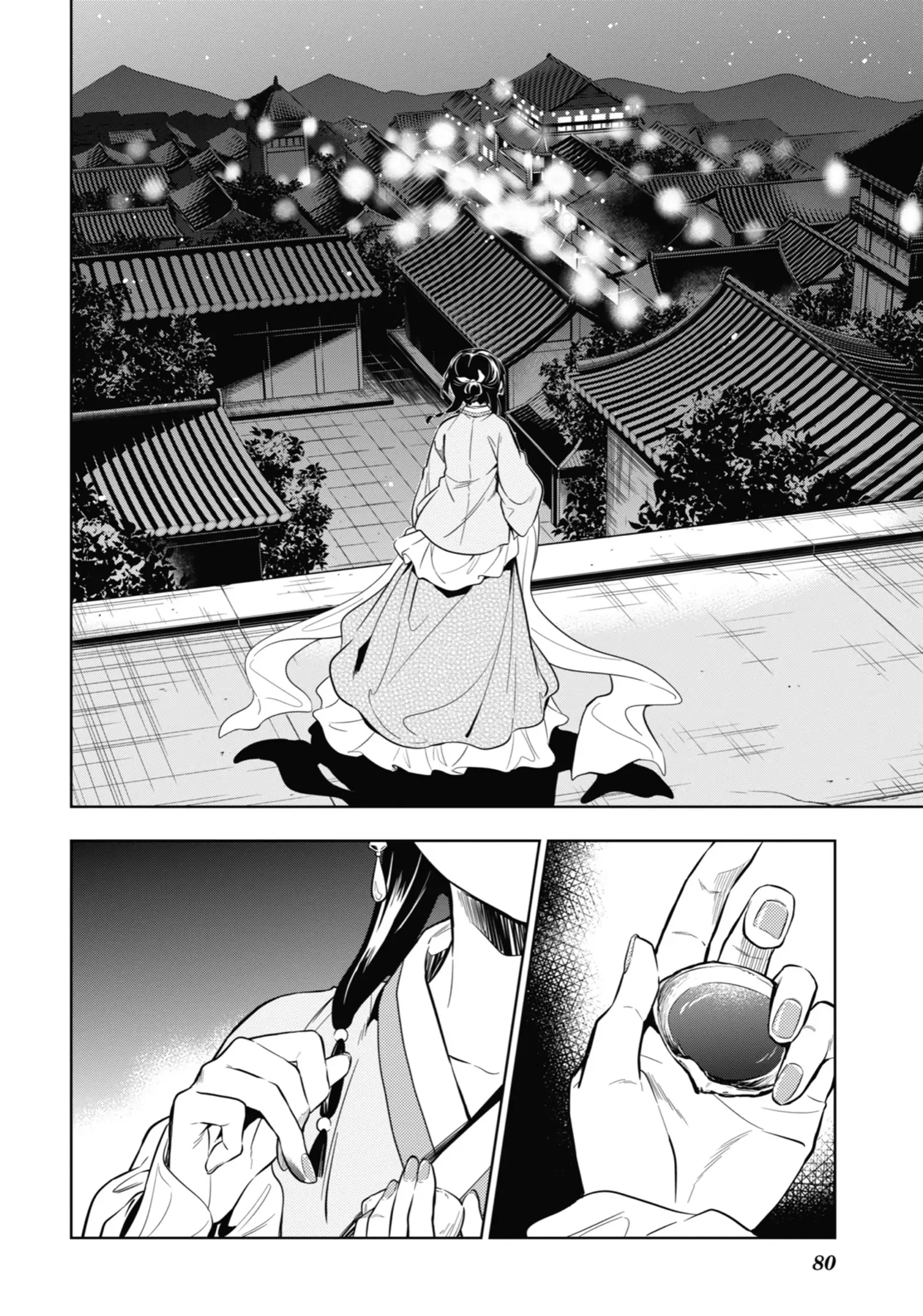 Page 2 of Chapter 40