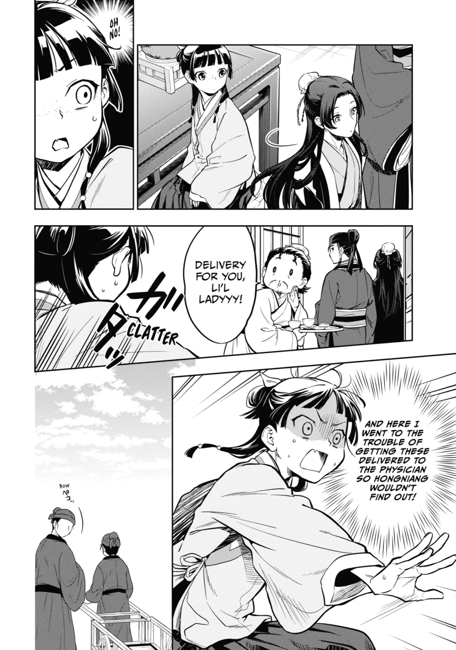 Page 6 of Chapter 41