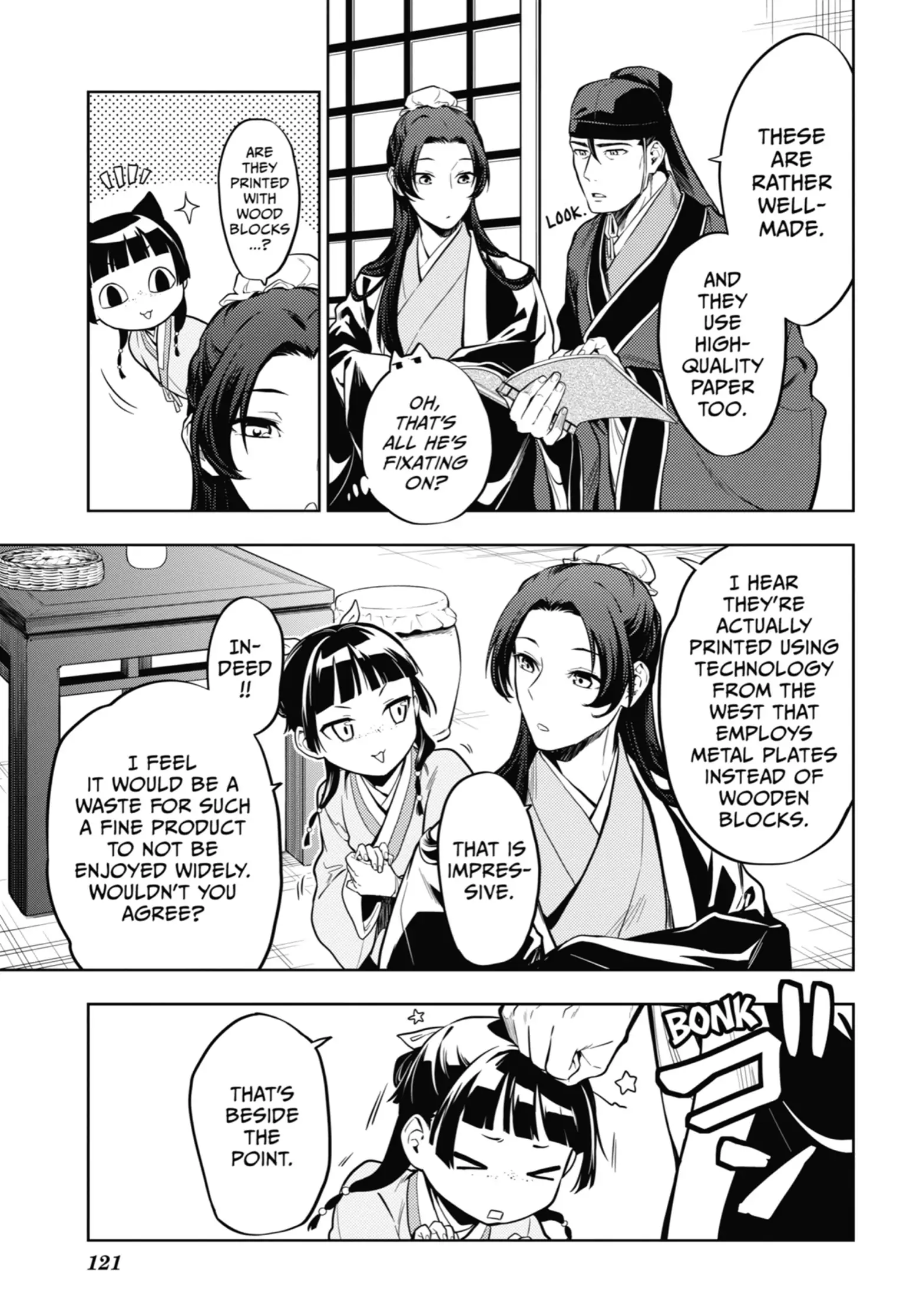 Page 11 of Chapter 41