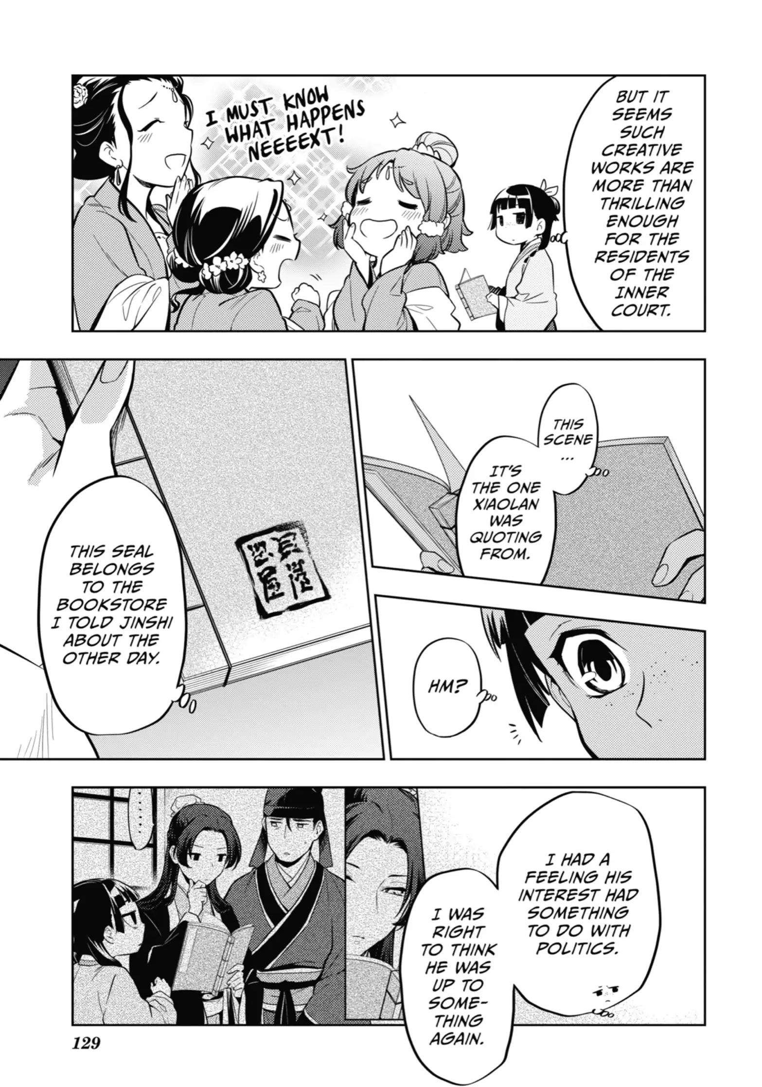 Page 19 of Chapter 41