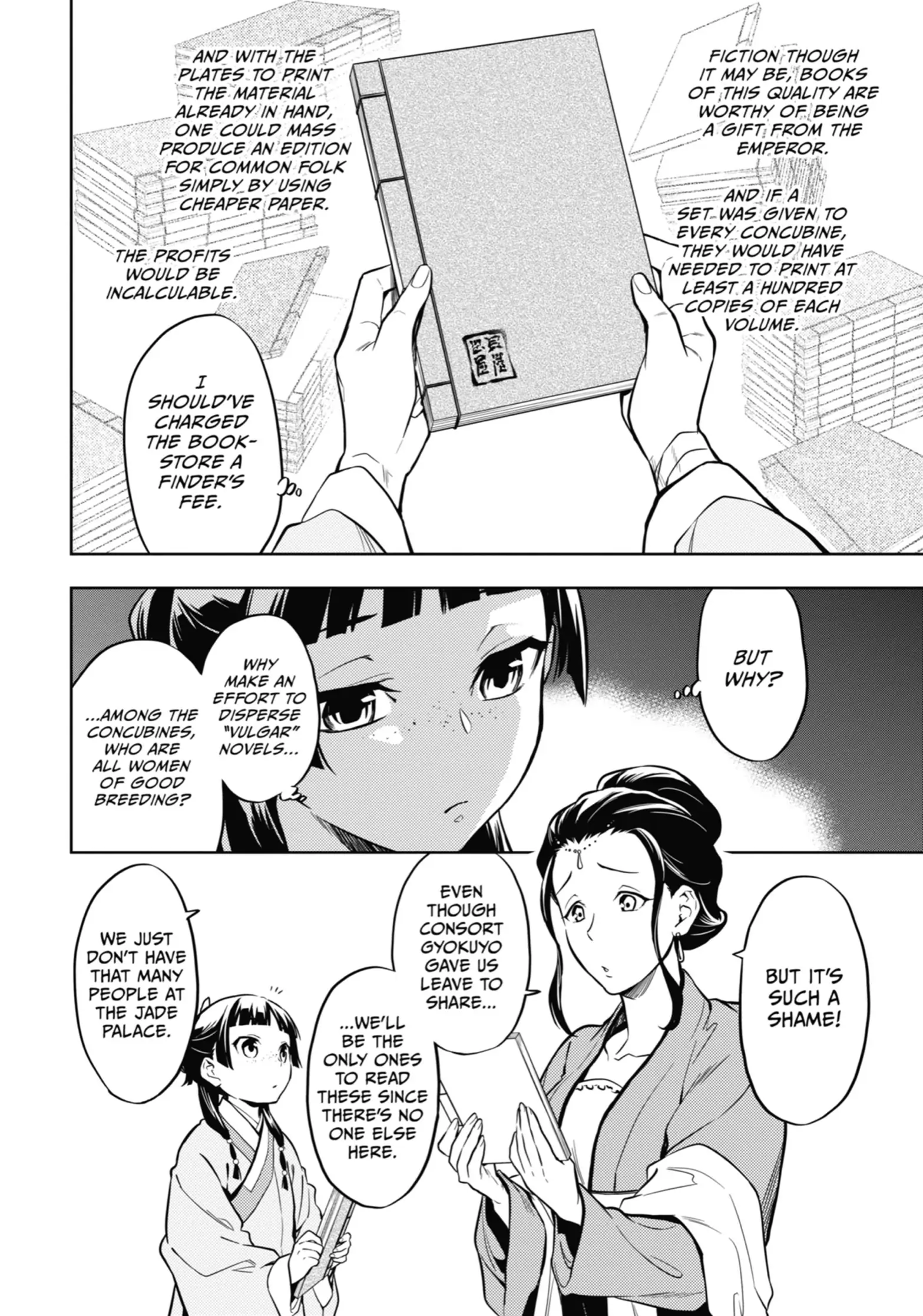 Page 20 of Chapter 41