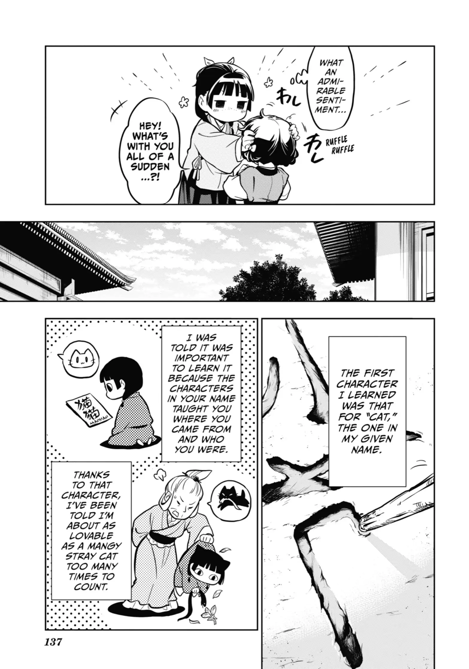 Page 27 of Chapter 41