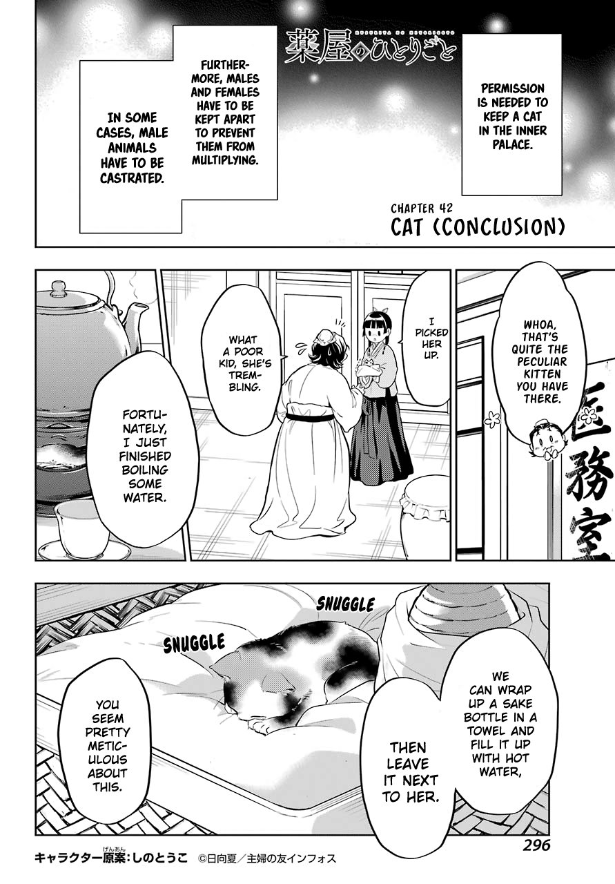 Page 1 of Chapter 42.2