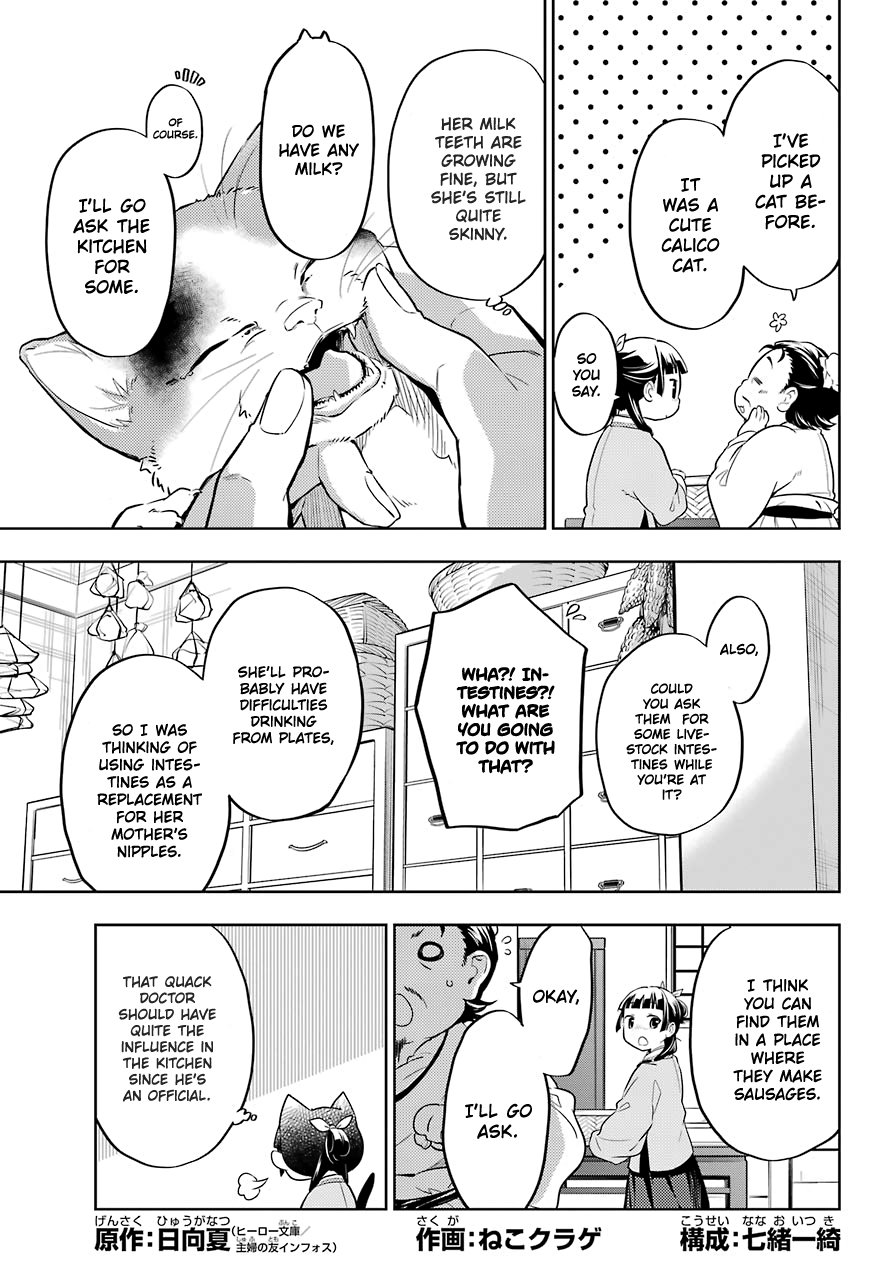 Page 2 of Chapter 42.2