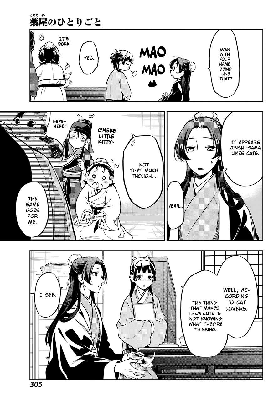 Page 10 of Chapter 42.2