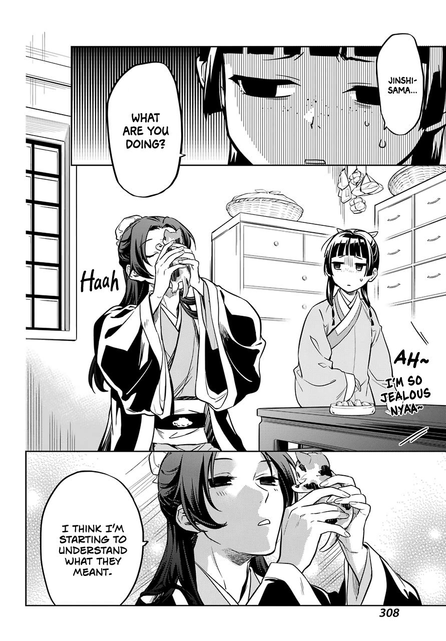 Page 13 of Chapter 42.2
