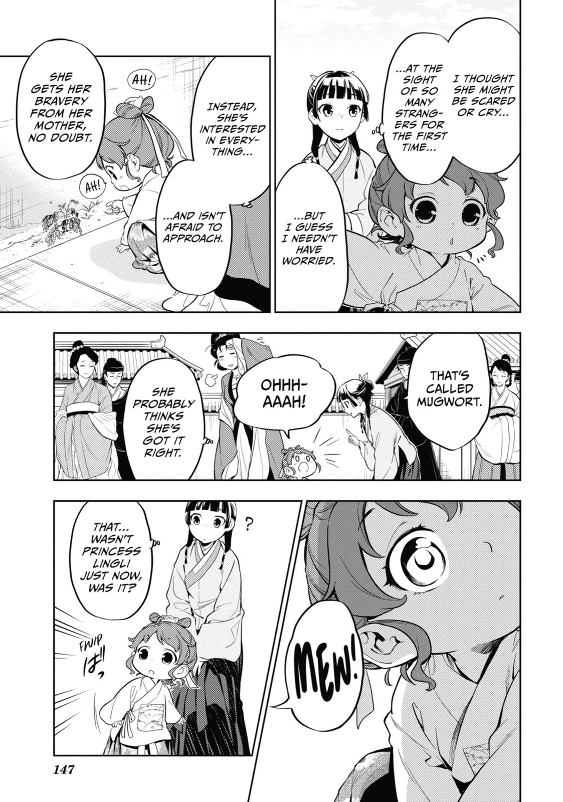 Page 7 of Chapter 42