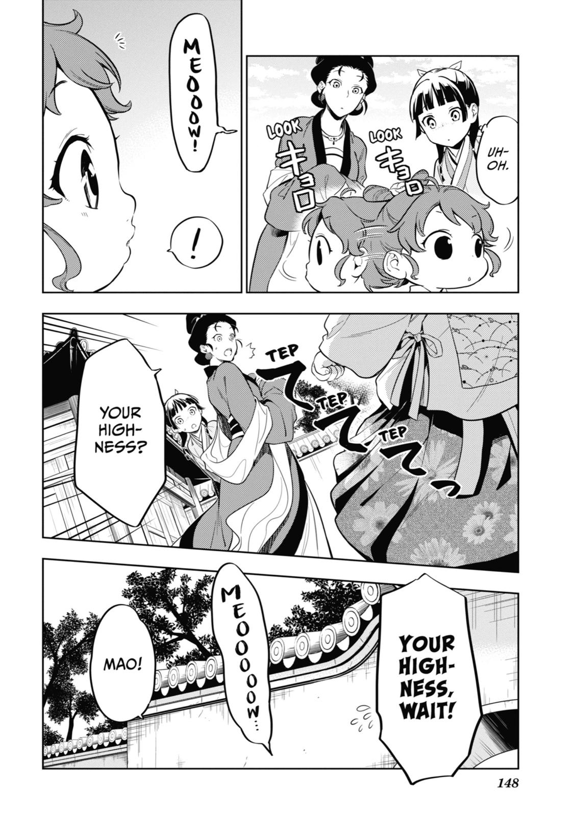 Page 8 of Chapter 42