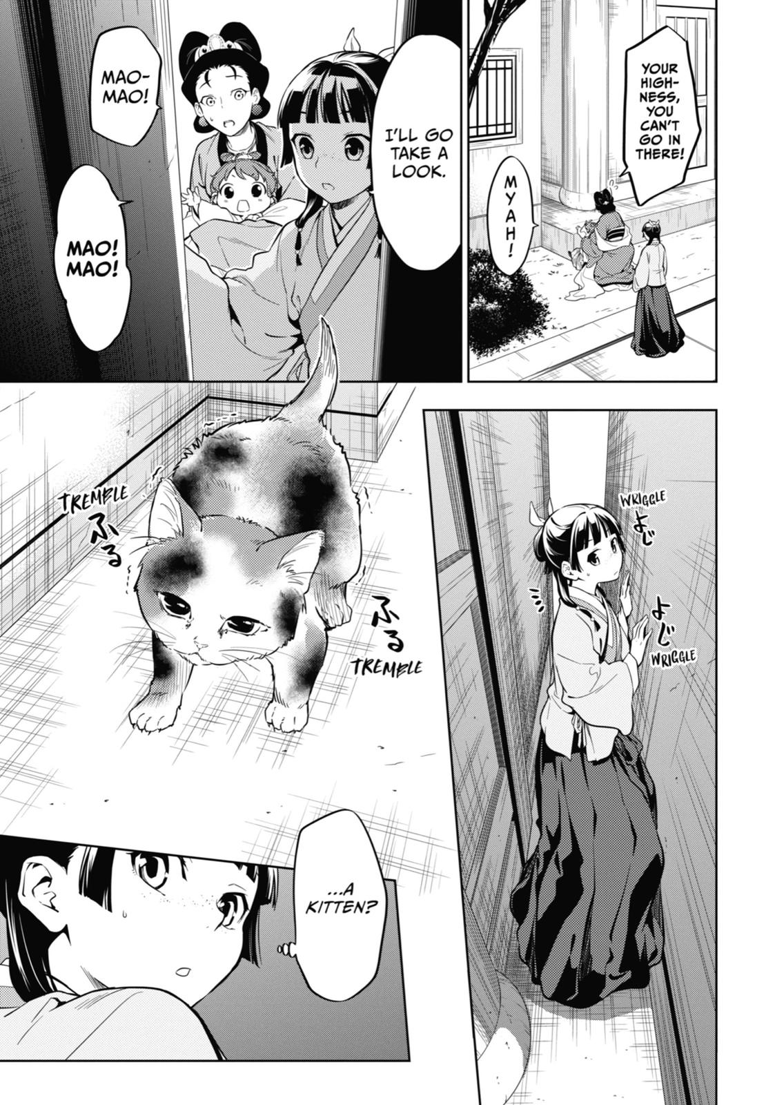 Page 9 of Chapter 42