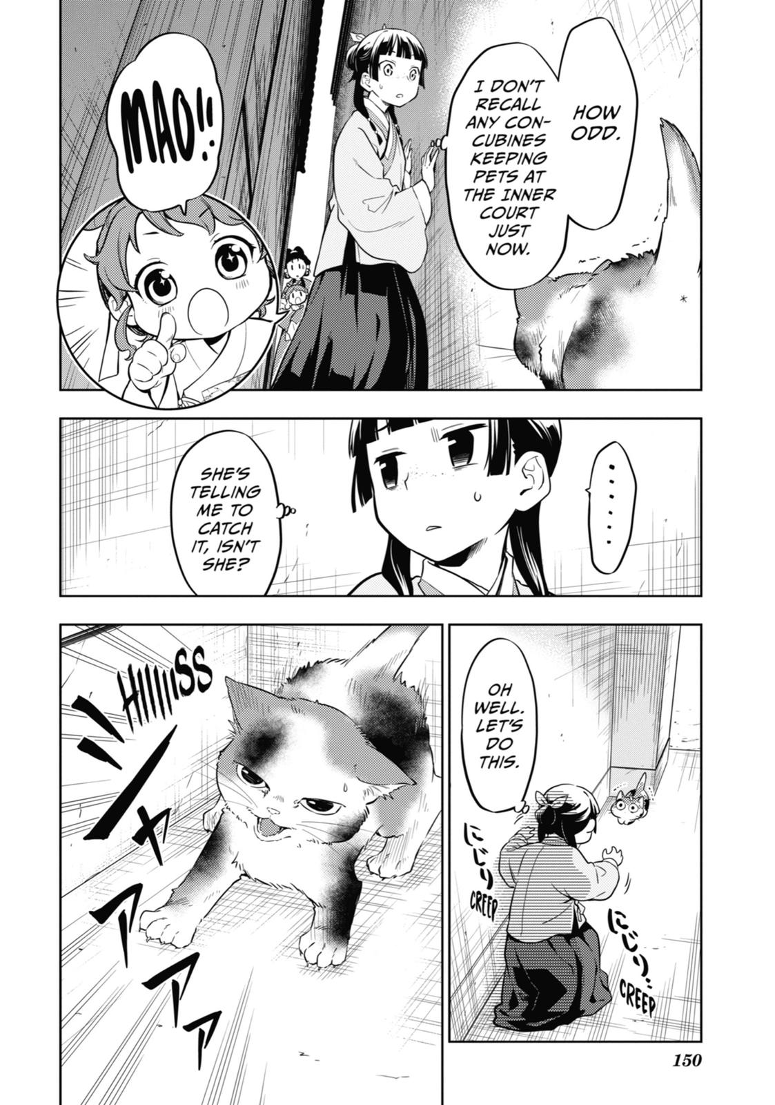Page 10 of Chapter 42