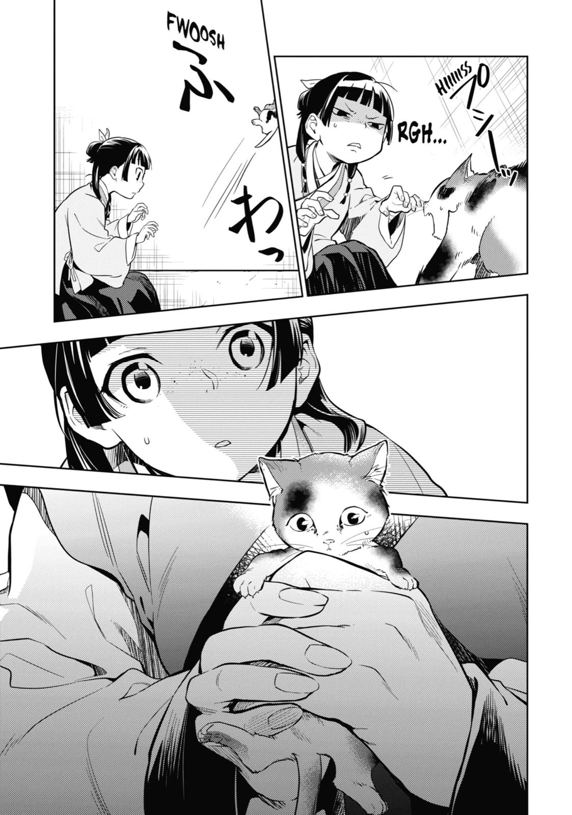 Page 11 of Chapter 42