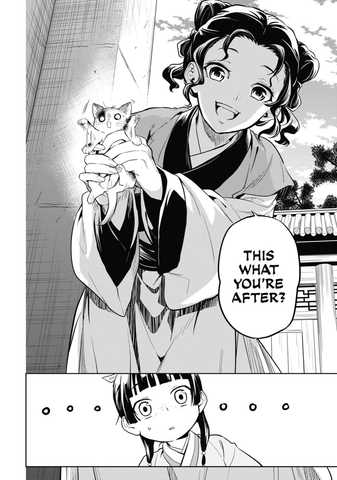 Page 12 of Chapter 42