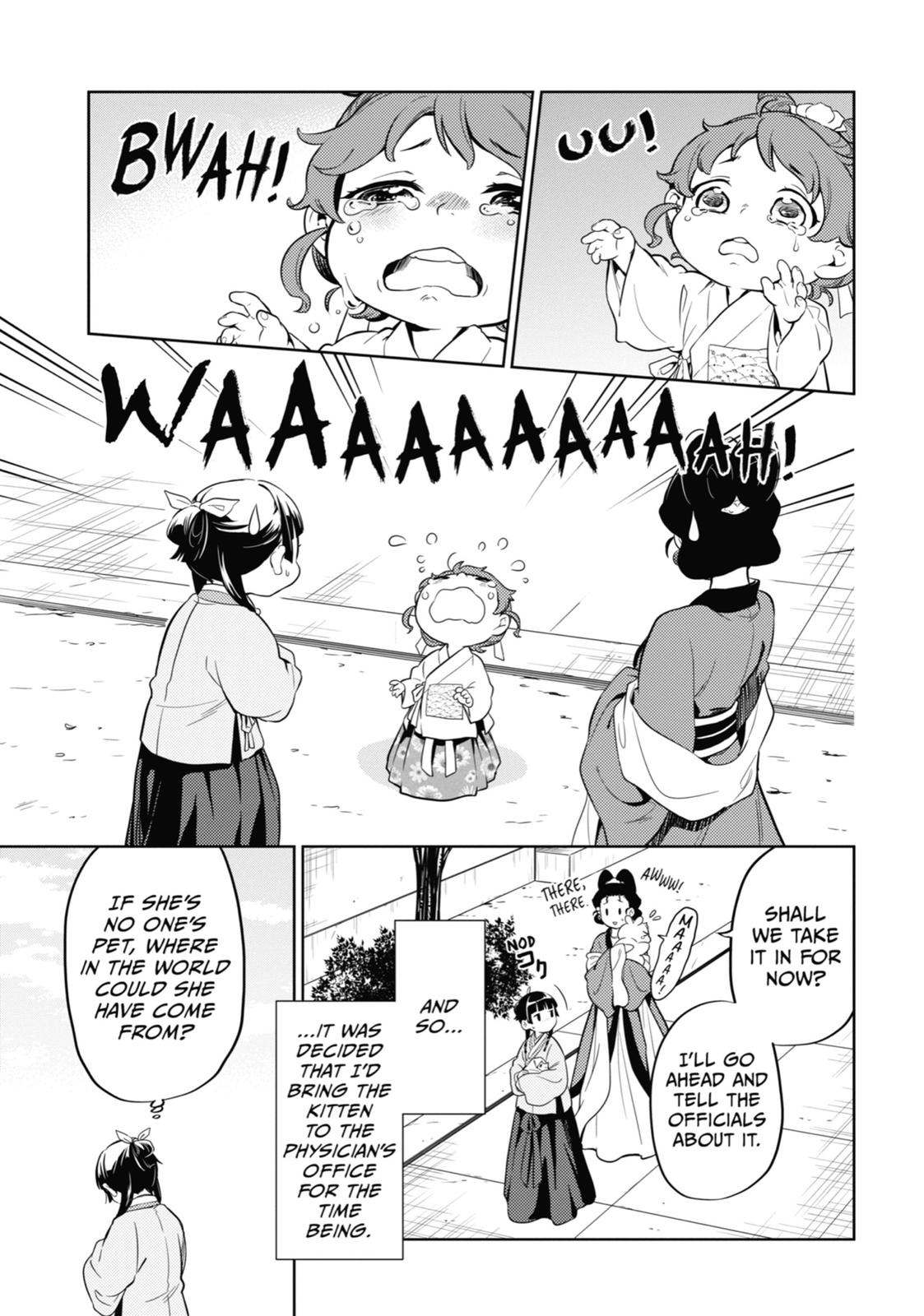 Page 15 of Chapter 42