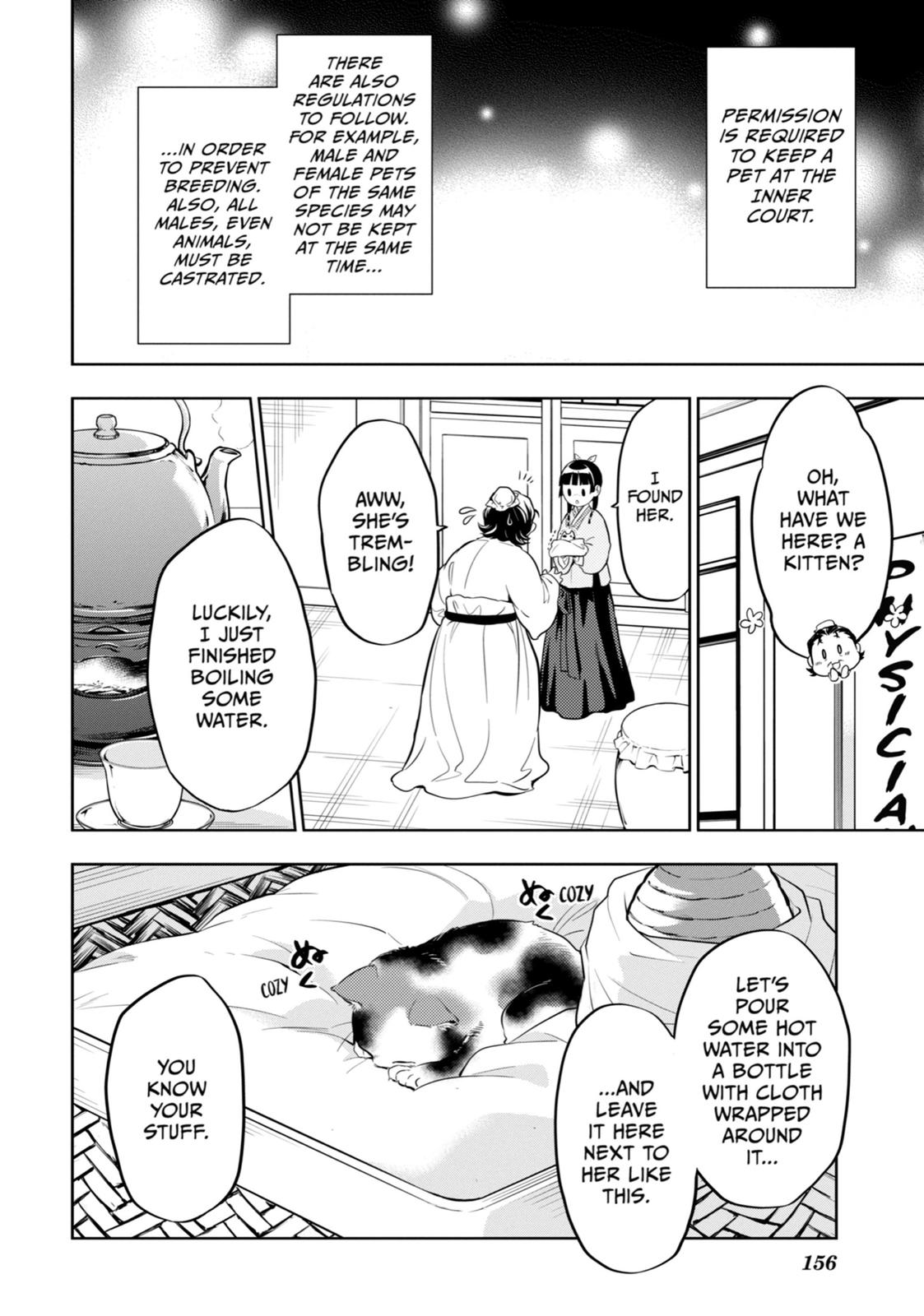 Page 16 of Chapter 42