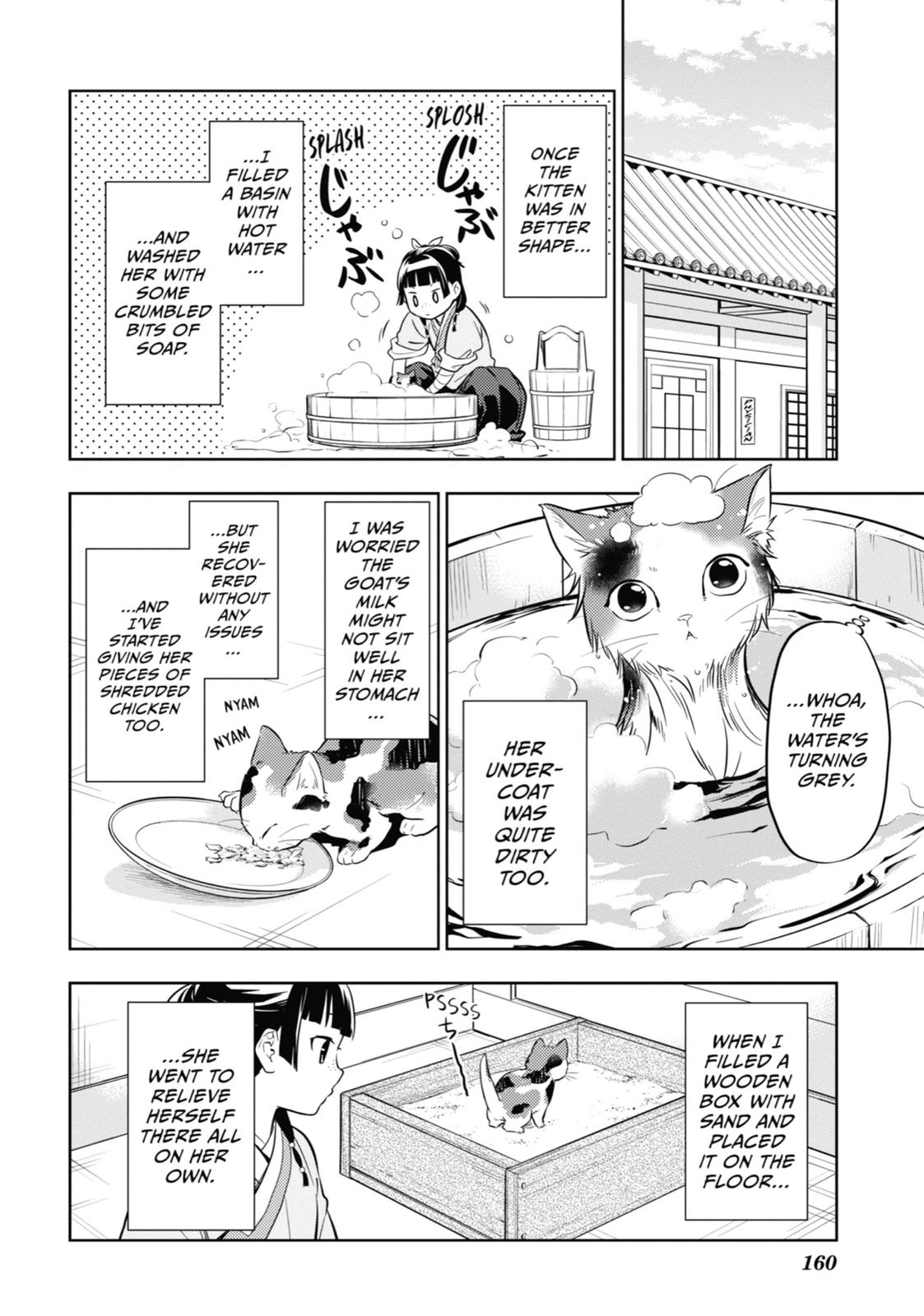 Page 20 of Chapter 42