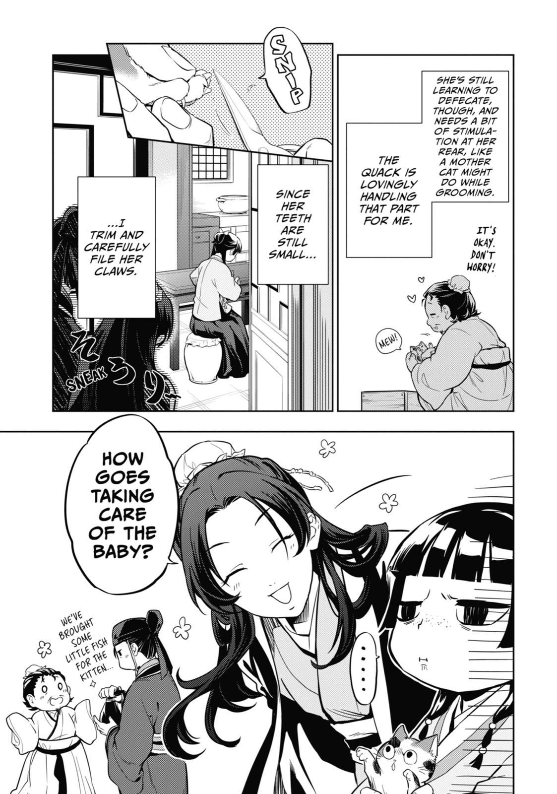 Page 21 of Chapter 42