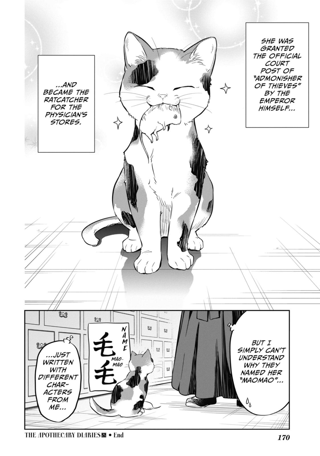 Page 30 of Chapter 42