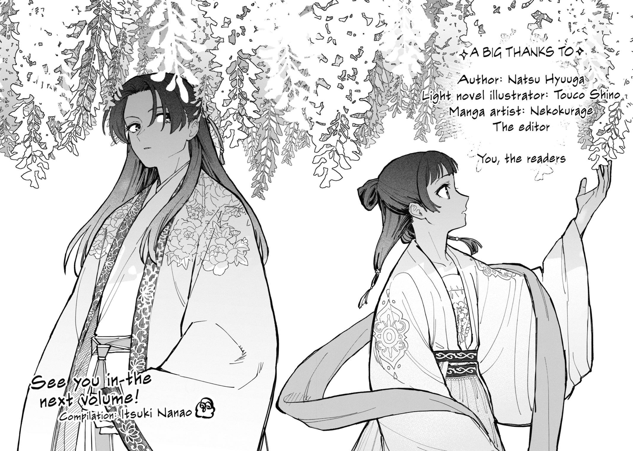 Page 33 of Chapter 42