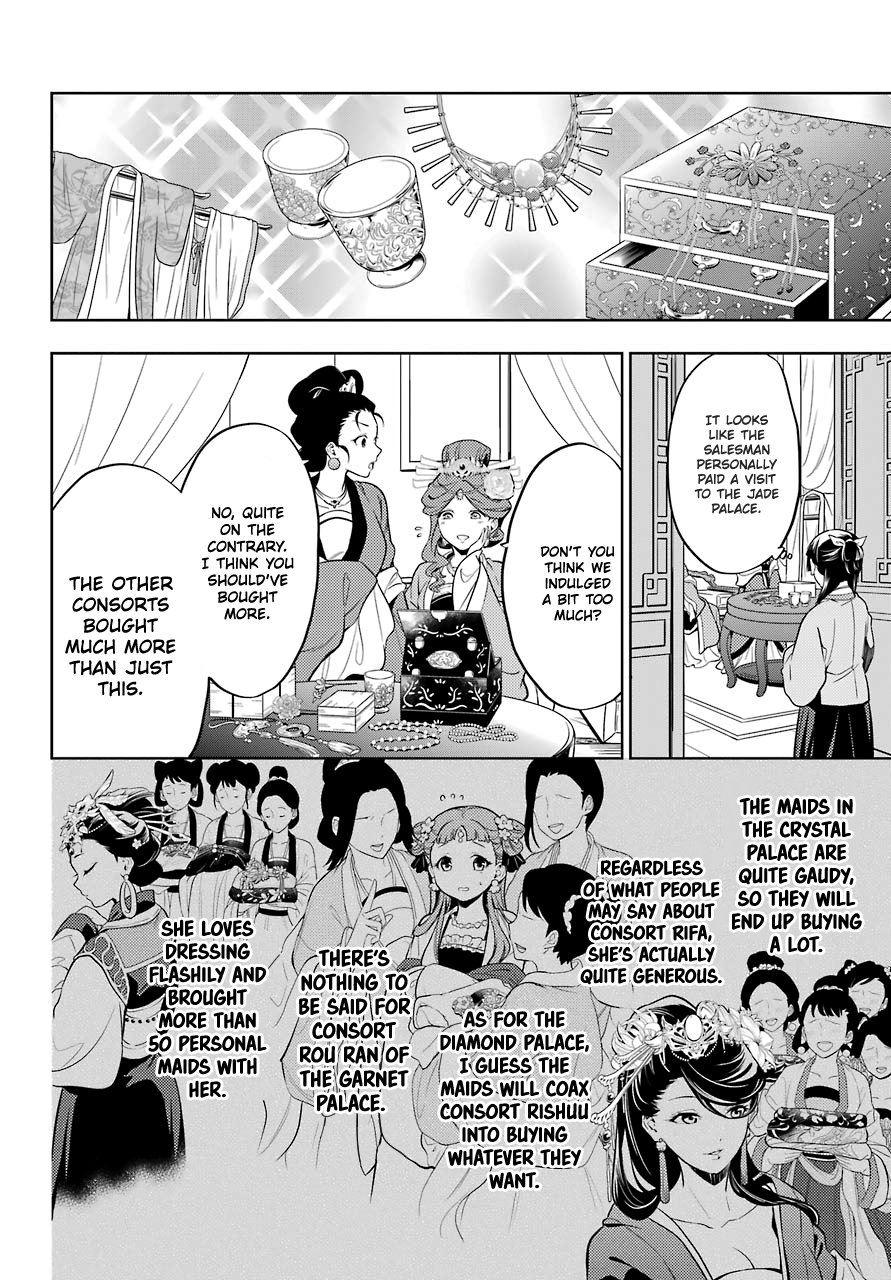 Page 6 of Chapter 43.1