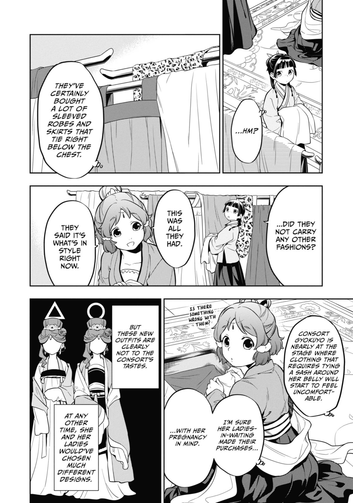 Page 12 of Chapter 43