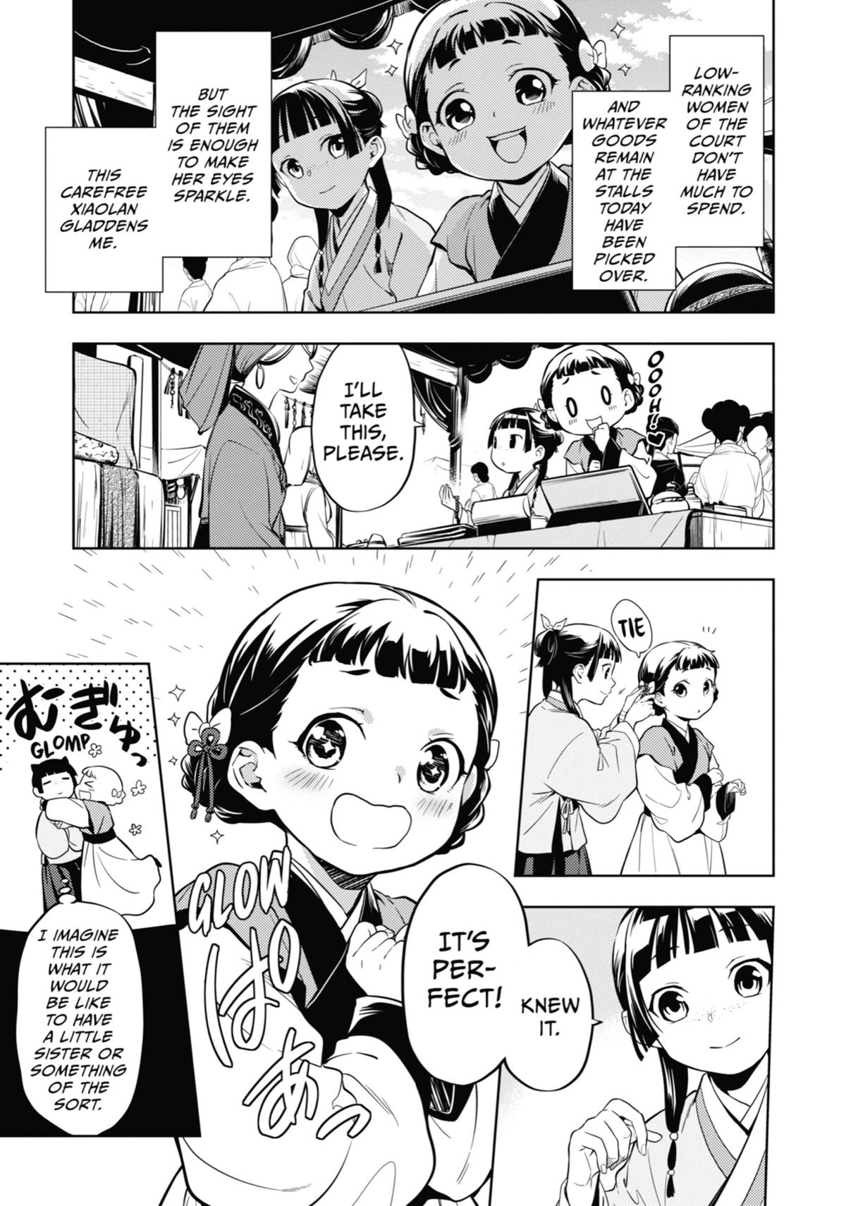 Page 15 of Chapter 43
