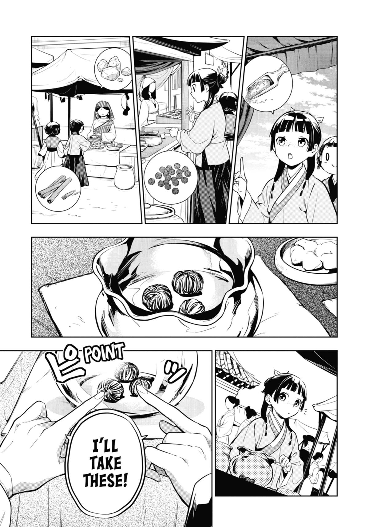 Page 17 of Chapter 43