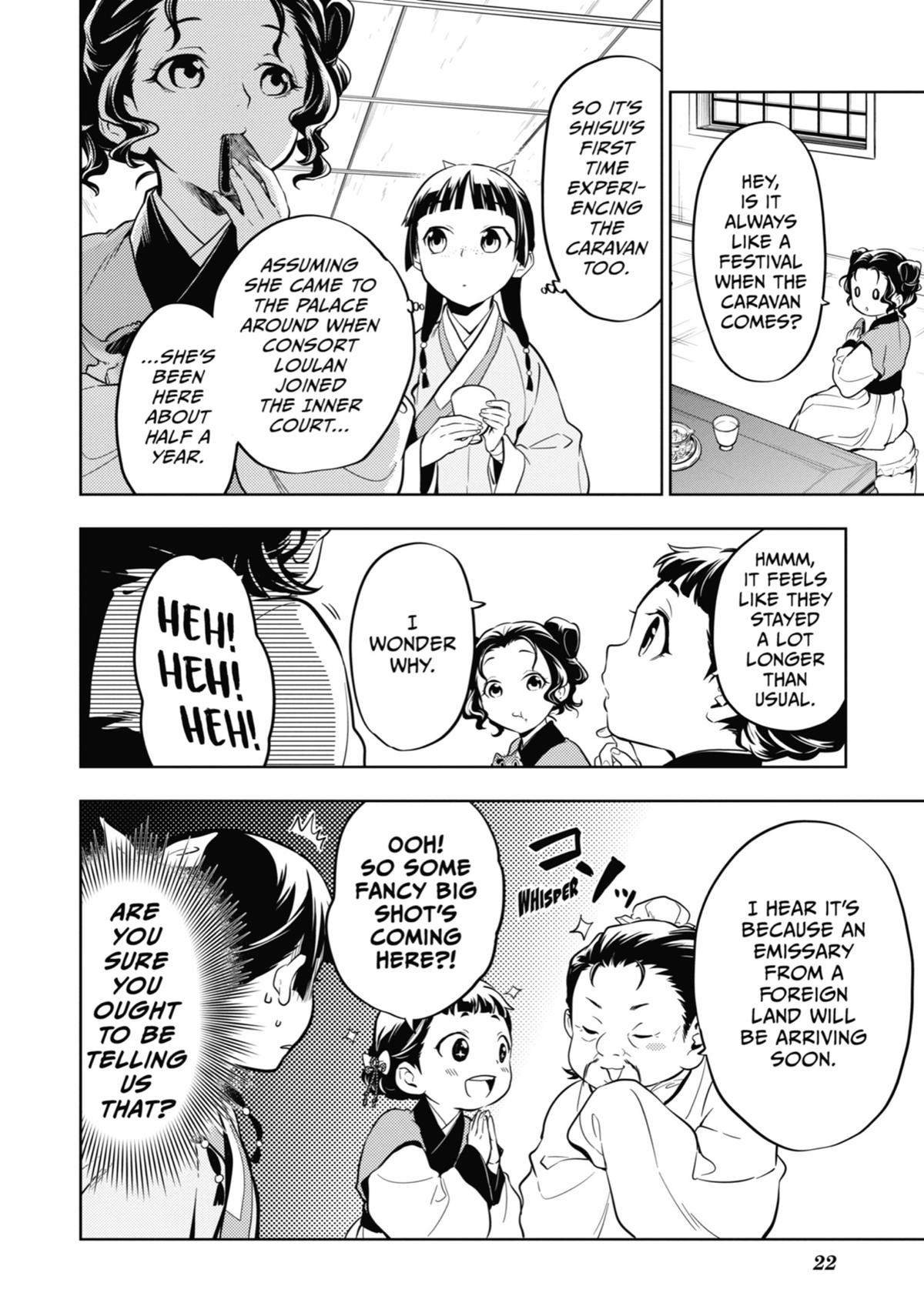 Page 22 of Chapter 43