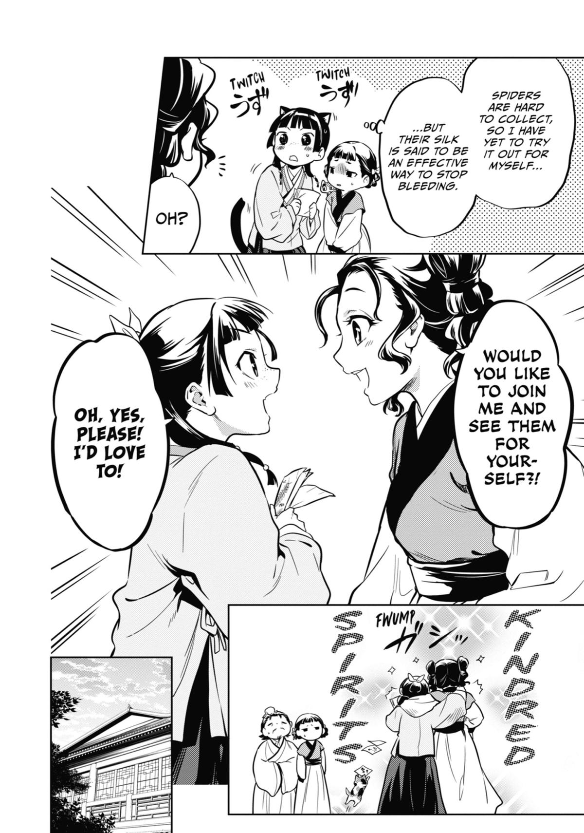 Page 26 of Chapter 43