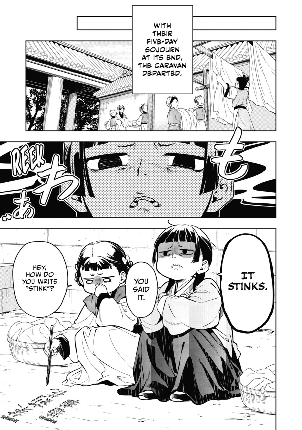 Page 27 of Chapter 43