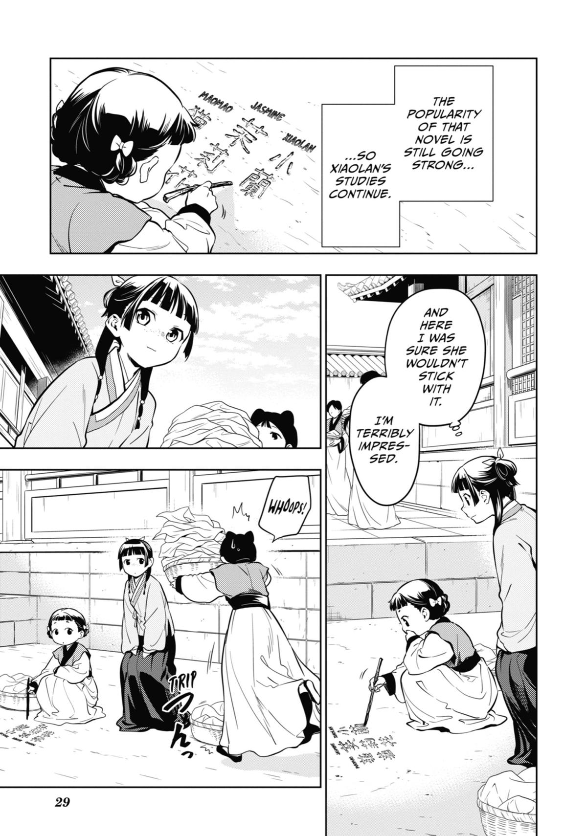 Page 29 of Chapter 43