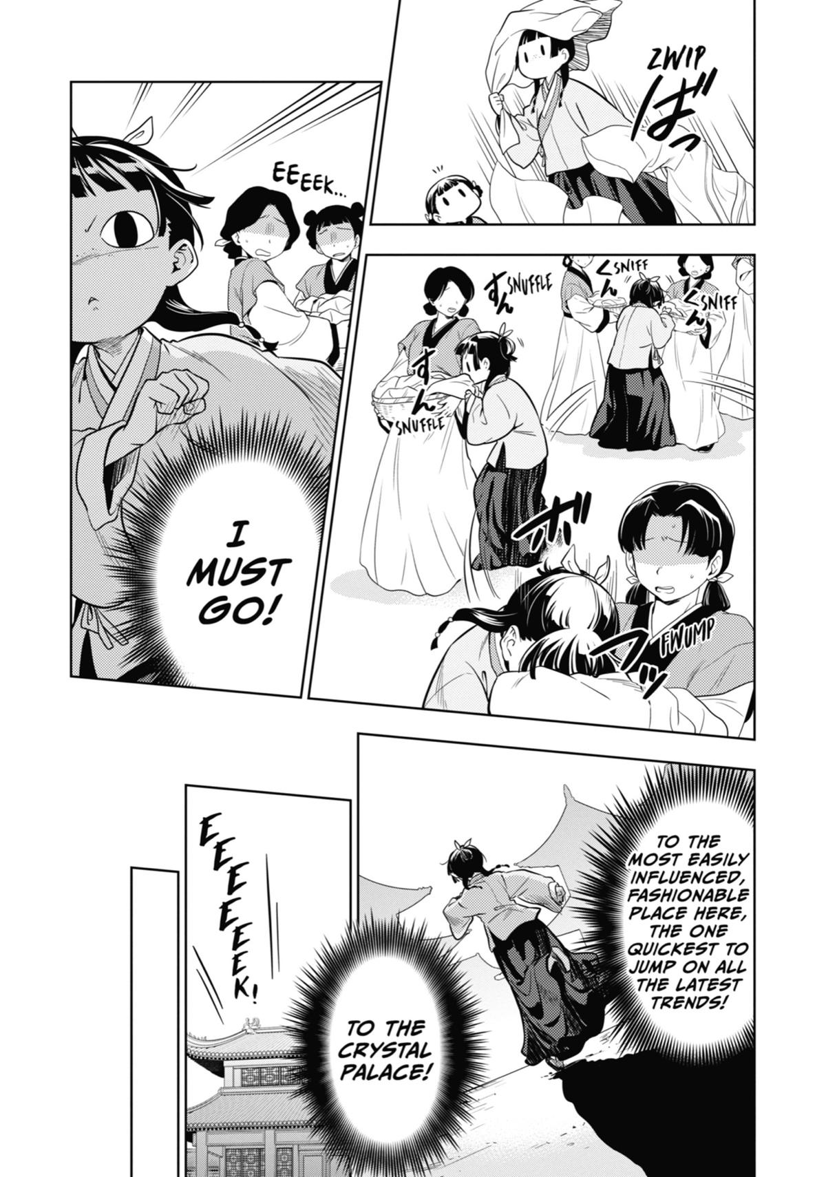 Page 31 of Chapter 43