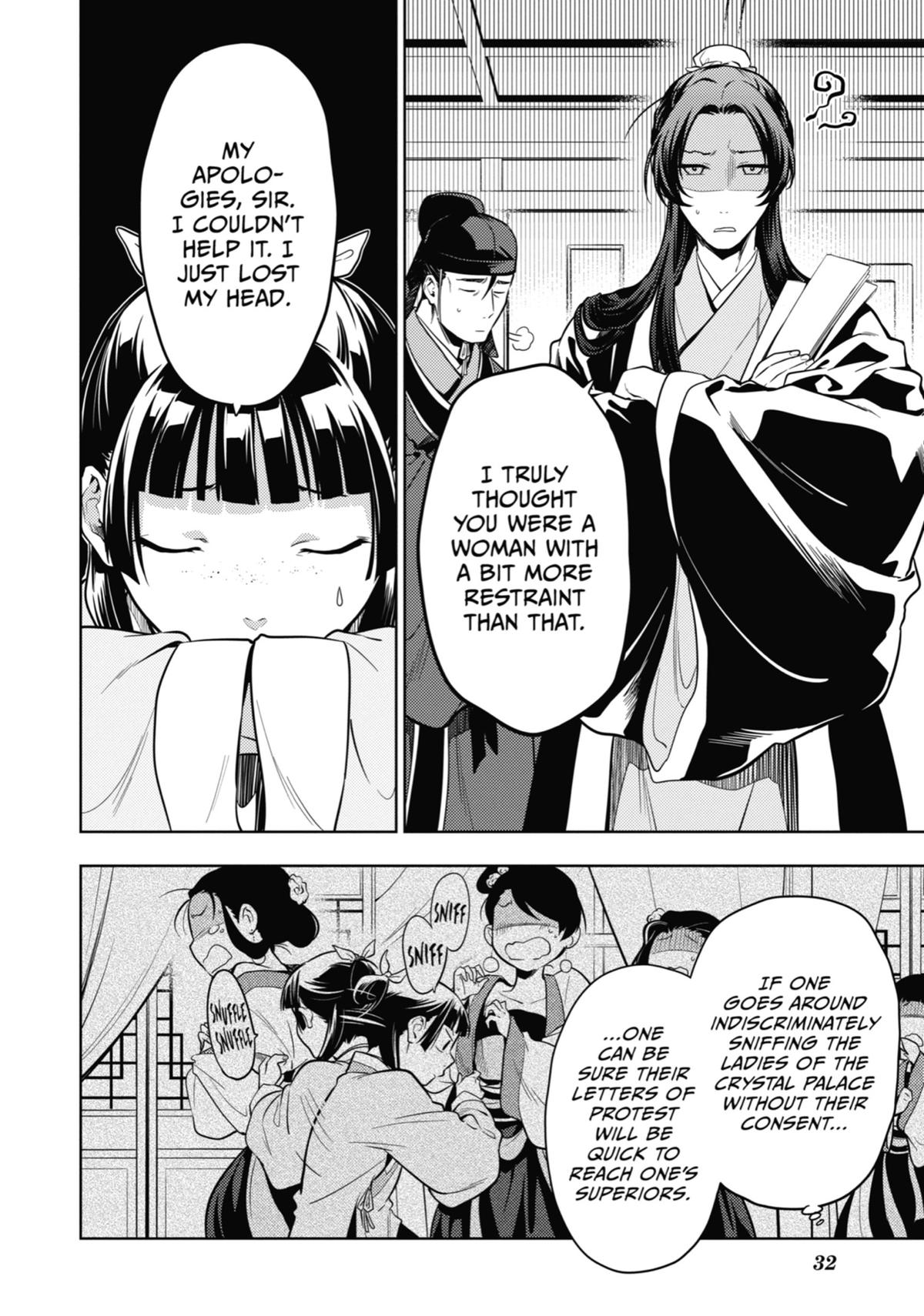 Page 32 of Chapter 43