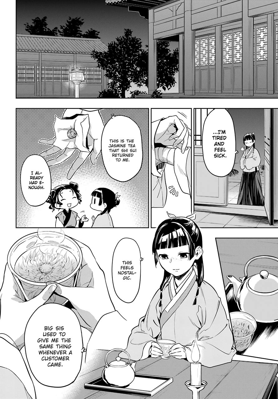 Page 16 of Chapter 43.2