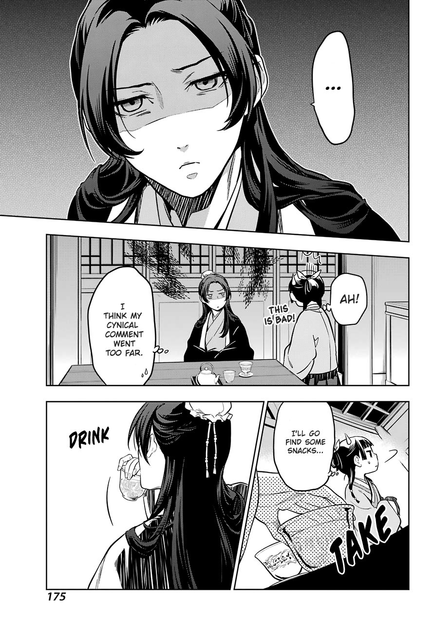 Page 21 of Chapter 43.2