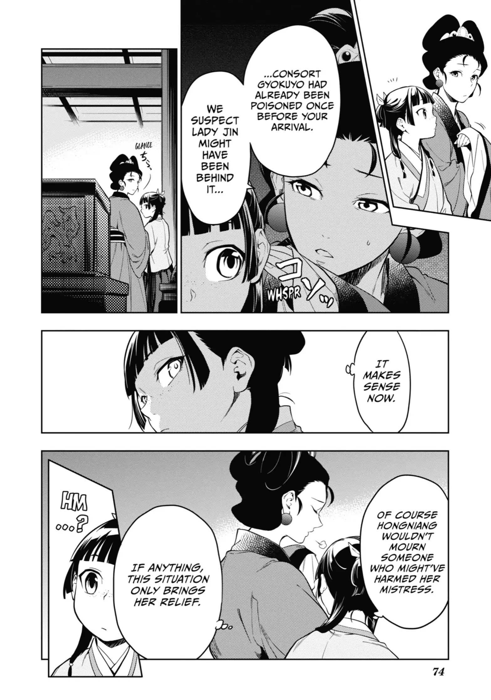 Page 26 of Chapter 44