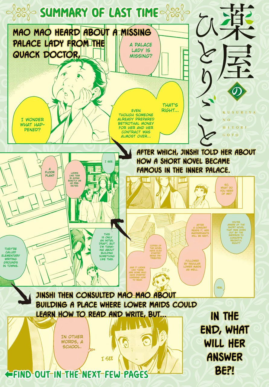Page 1 of Chapter 44.2