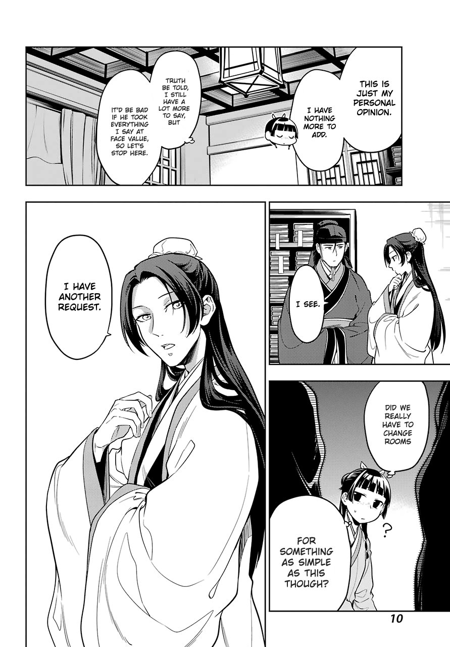 Page 5 of Chapter 44.2