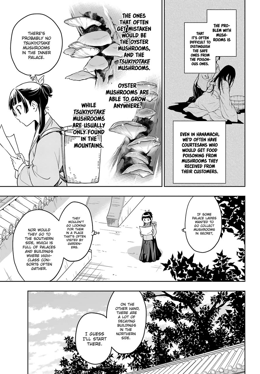 Page 10 of Chapter 44.2