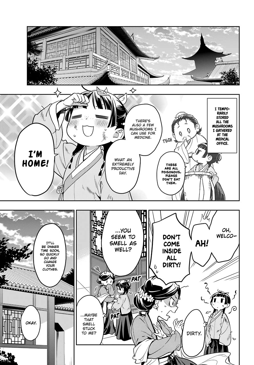 Page 12 of Chapter 44.2